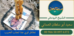 تخاطر قوي جدا لجلب الحبيب