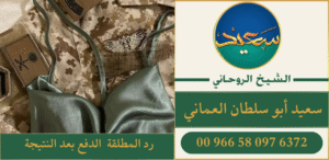 رد المطلقة الدفع بعد النتيجة