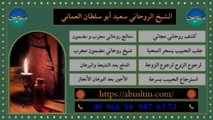 شيخ روحاني داخل الأمارات