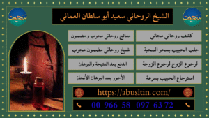شيخ روحاني داخل الكويت