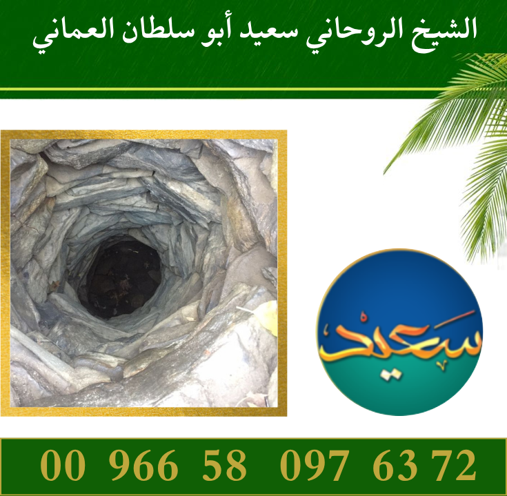 أقوى آية لفك السحر
