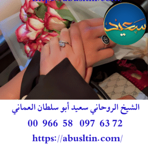 افضل شيخ روحاني في اسرائيل