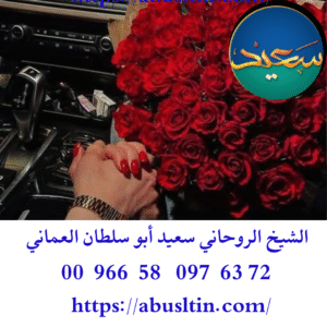افضل شيخ روحاني في المانيا