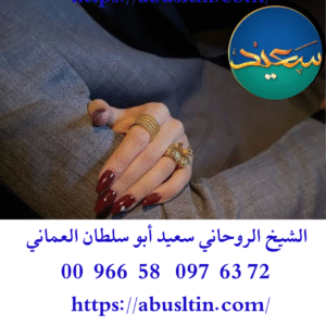 افضل شيخ روحاني في النرويج