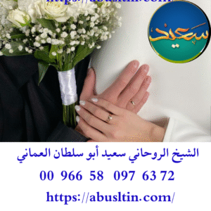 افضل شيخ روحاني في سويسرا