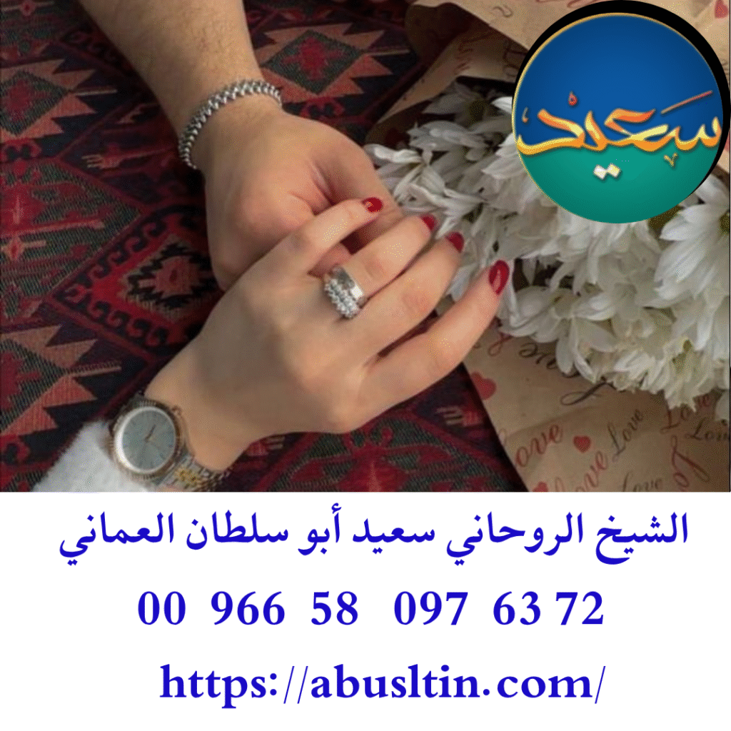 افضل شيخ روحاني في عمان