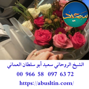 افضل شيخ روحاني في فلسطين