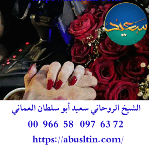 افضل شيخ روحاني في كندا