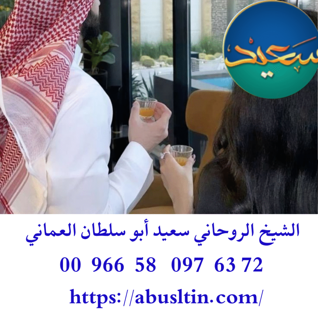 رقم ساحر سفلي