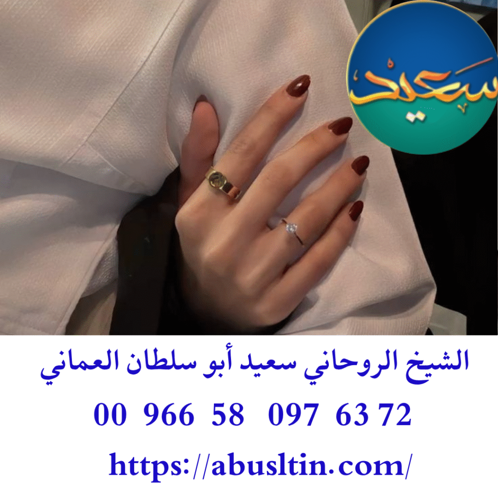 جلب الحبيب في البحرين