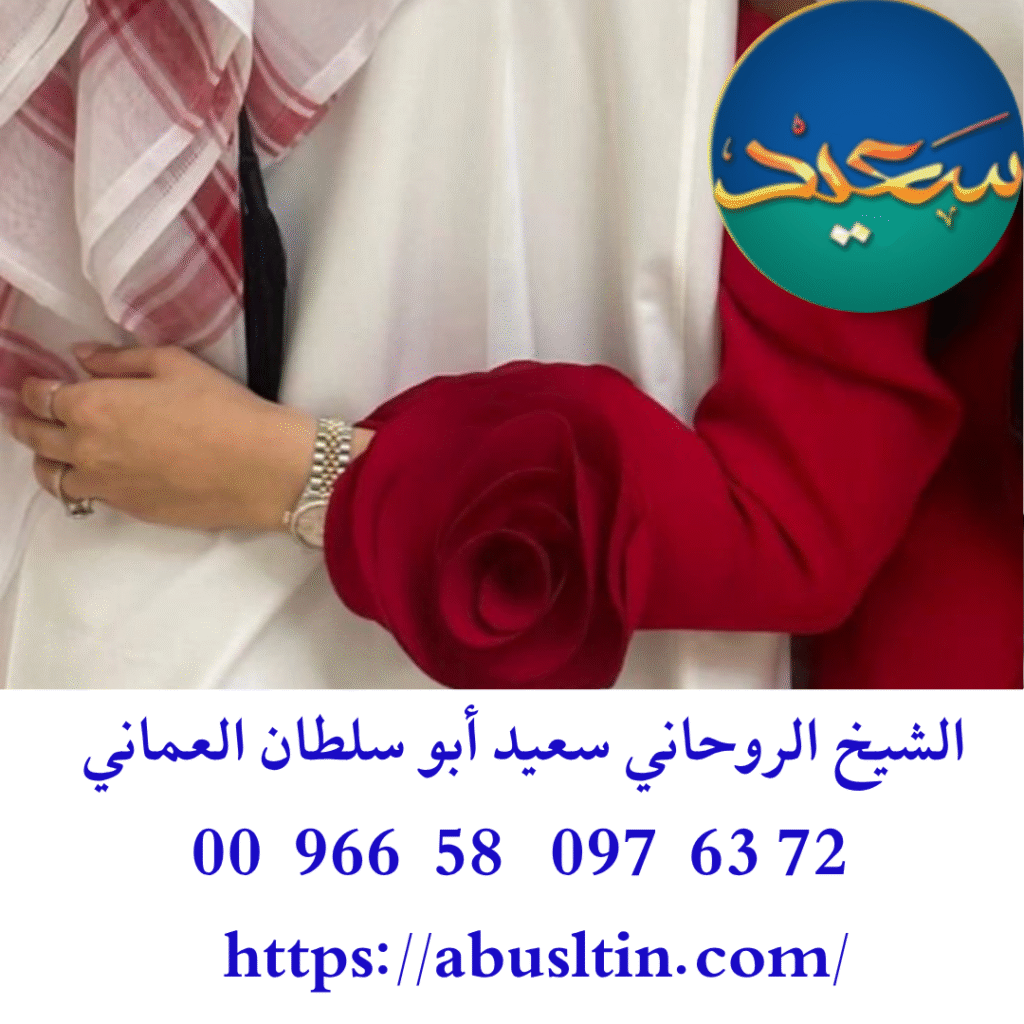 رقم ساحر في الامارات
