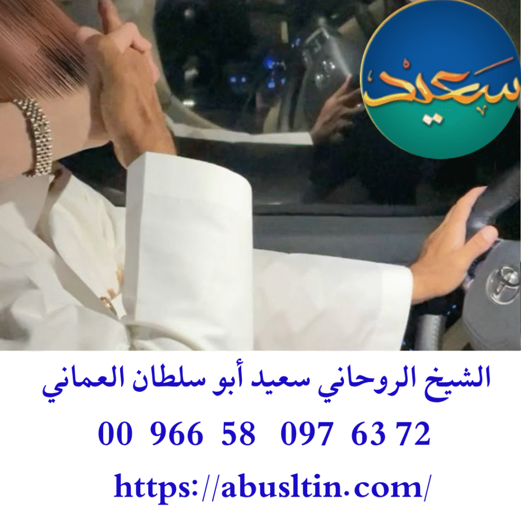 رقم ساحر في الرياض