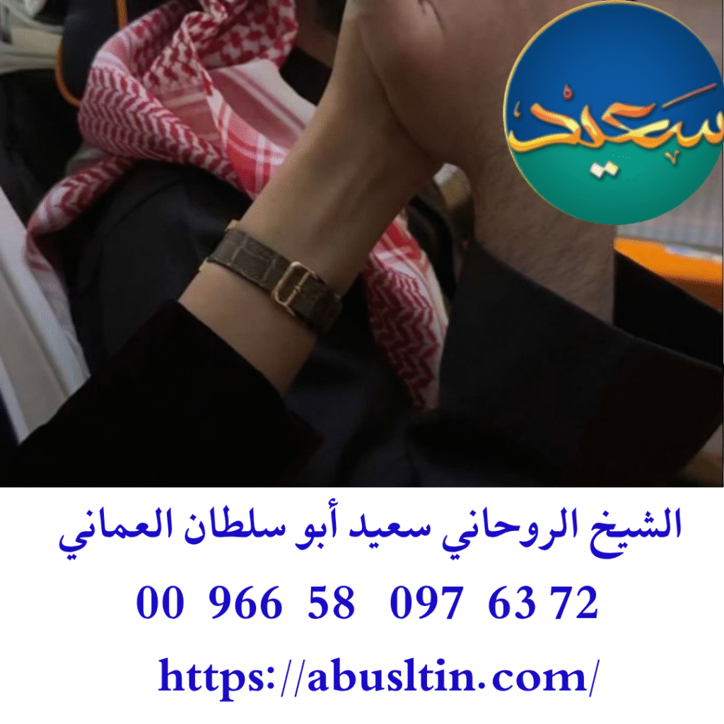رقم ساحر في السعودية
