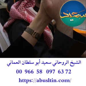 رقم ساحر في السعودية