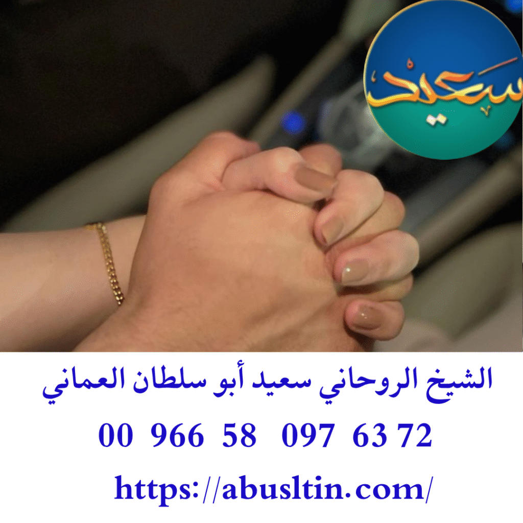 رقم ساحر موثوق