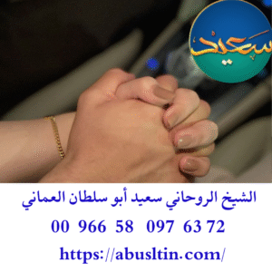 رقم ساحر موثوق