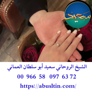 جلب الحبيب في الجهراء