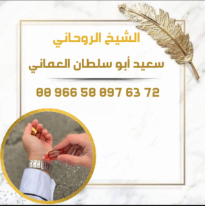 عطر الكيكو لجلب الحبيب