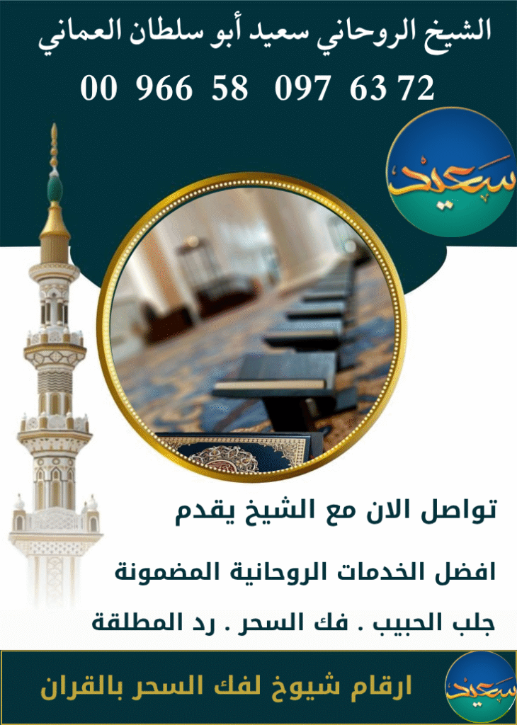 ساحر مغربي قوي جدا